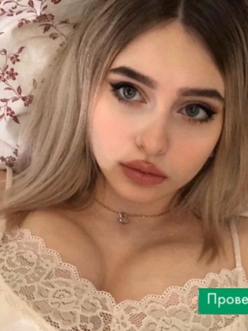 Людмила